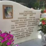 Grigoris Konstantopoulos'un TKP/ML ve YKP/ML tarafından yaptırılan mezarı